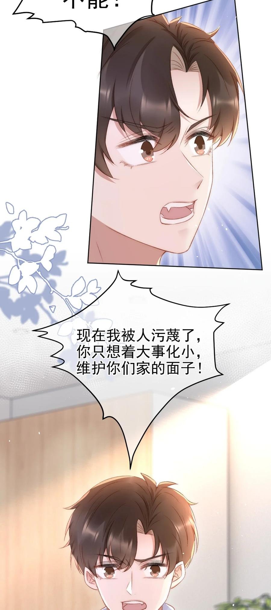 032 开始新的生活