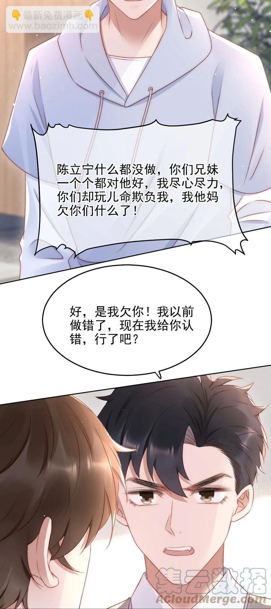 032 开始新的生活