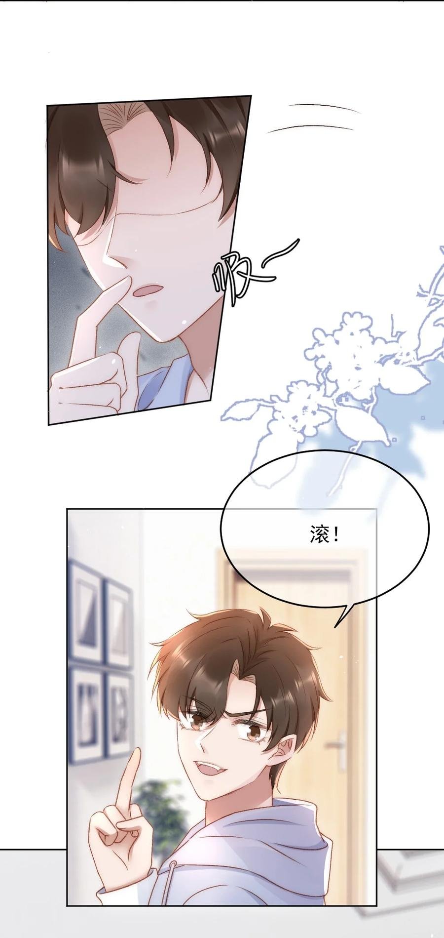 032 开始新的生活