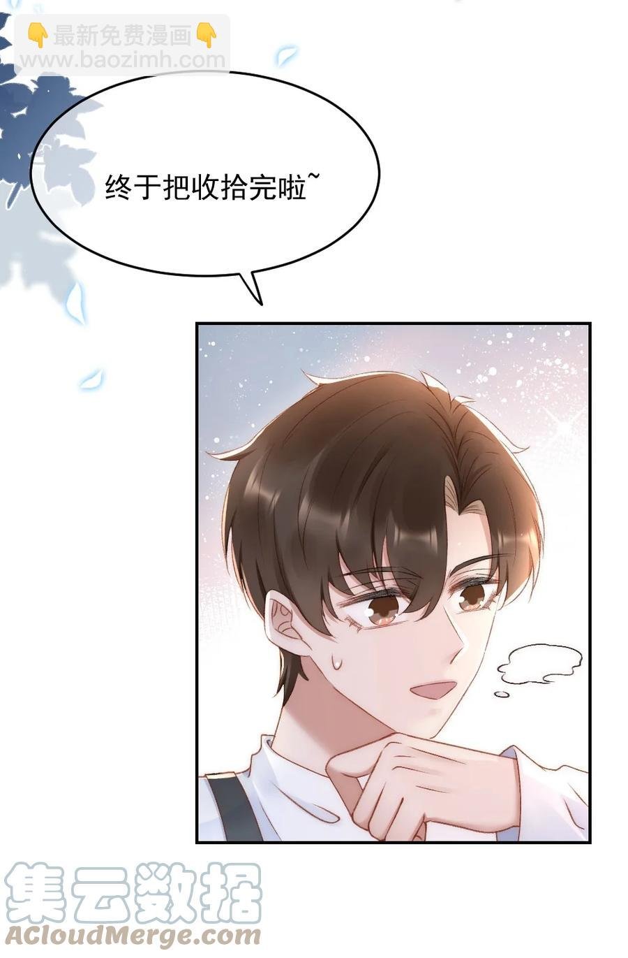 032 开始新的生活