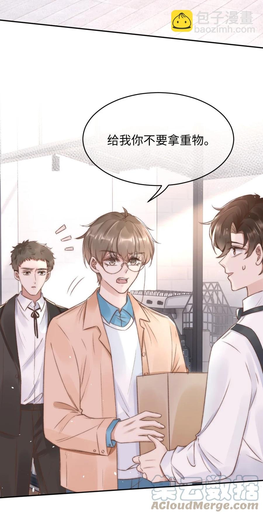 033 阴魂不散的男人