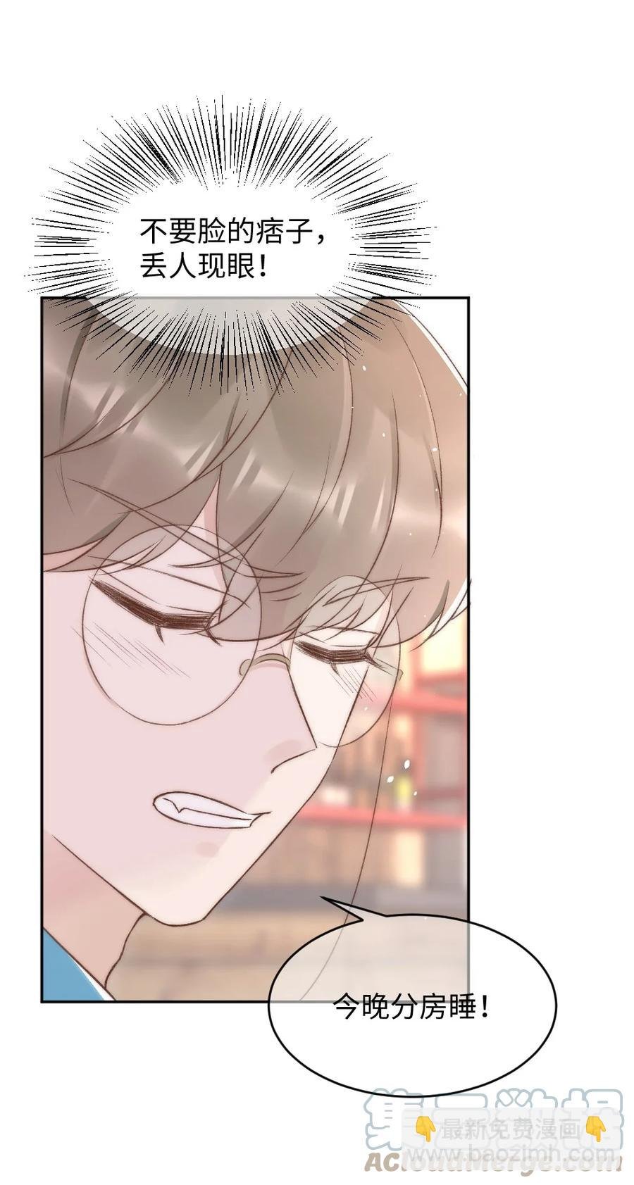 033 阴魂不散的男人