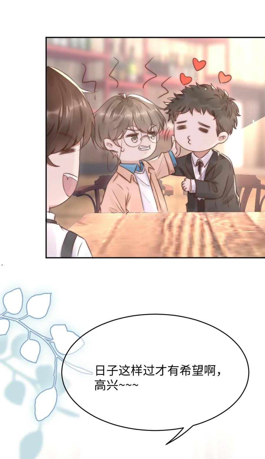 033 阴魂不散的男人
