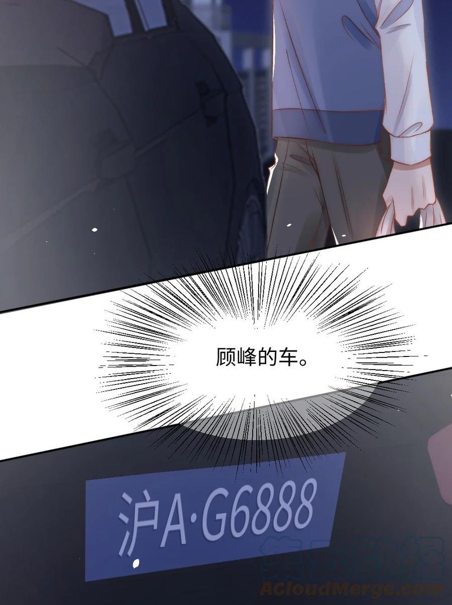 033 阴魂不散的男人