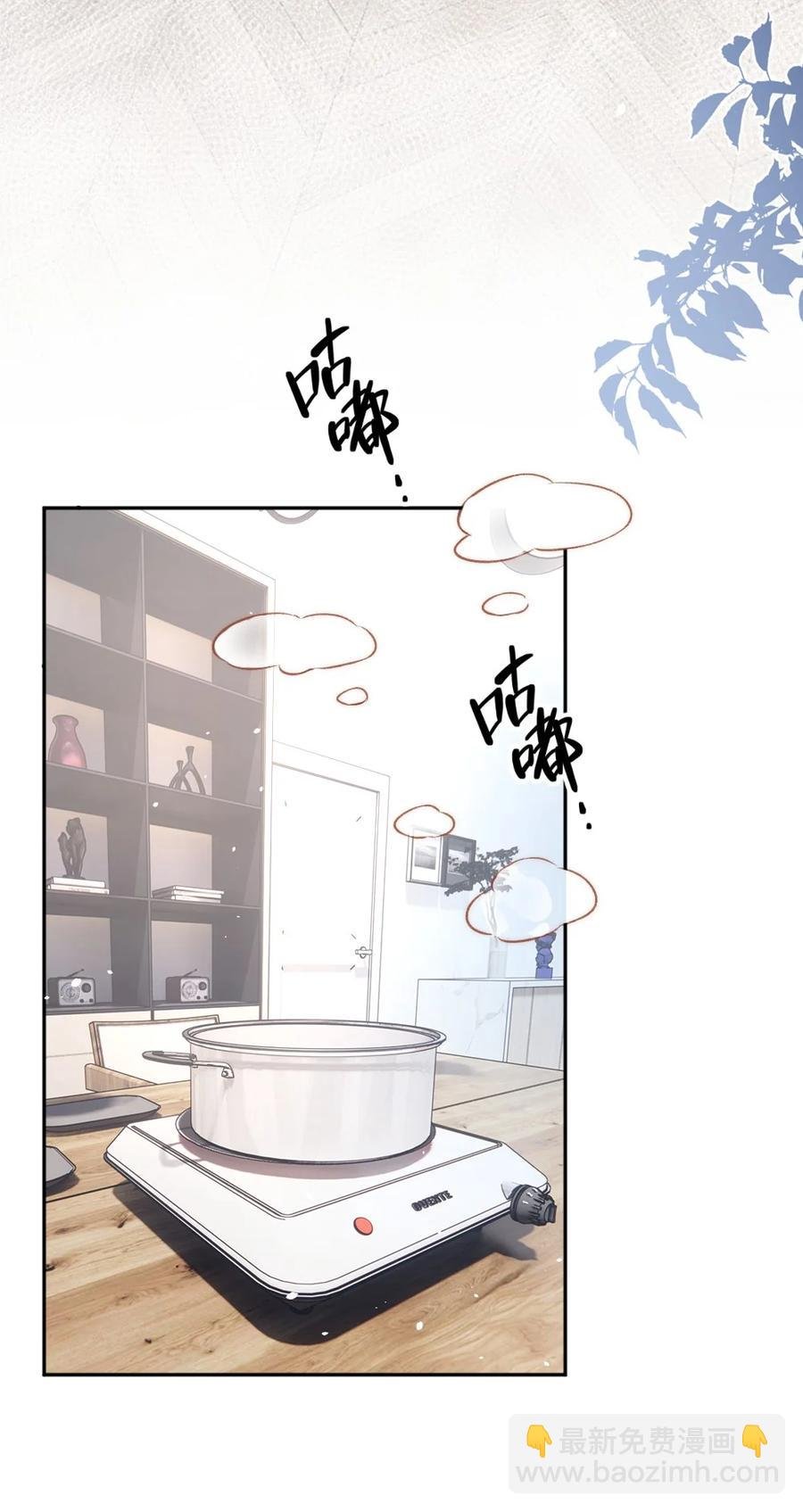 033 阴魂不散的男人