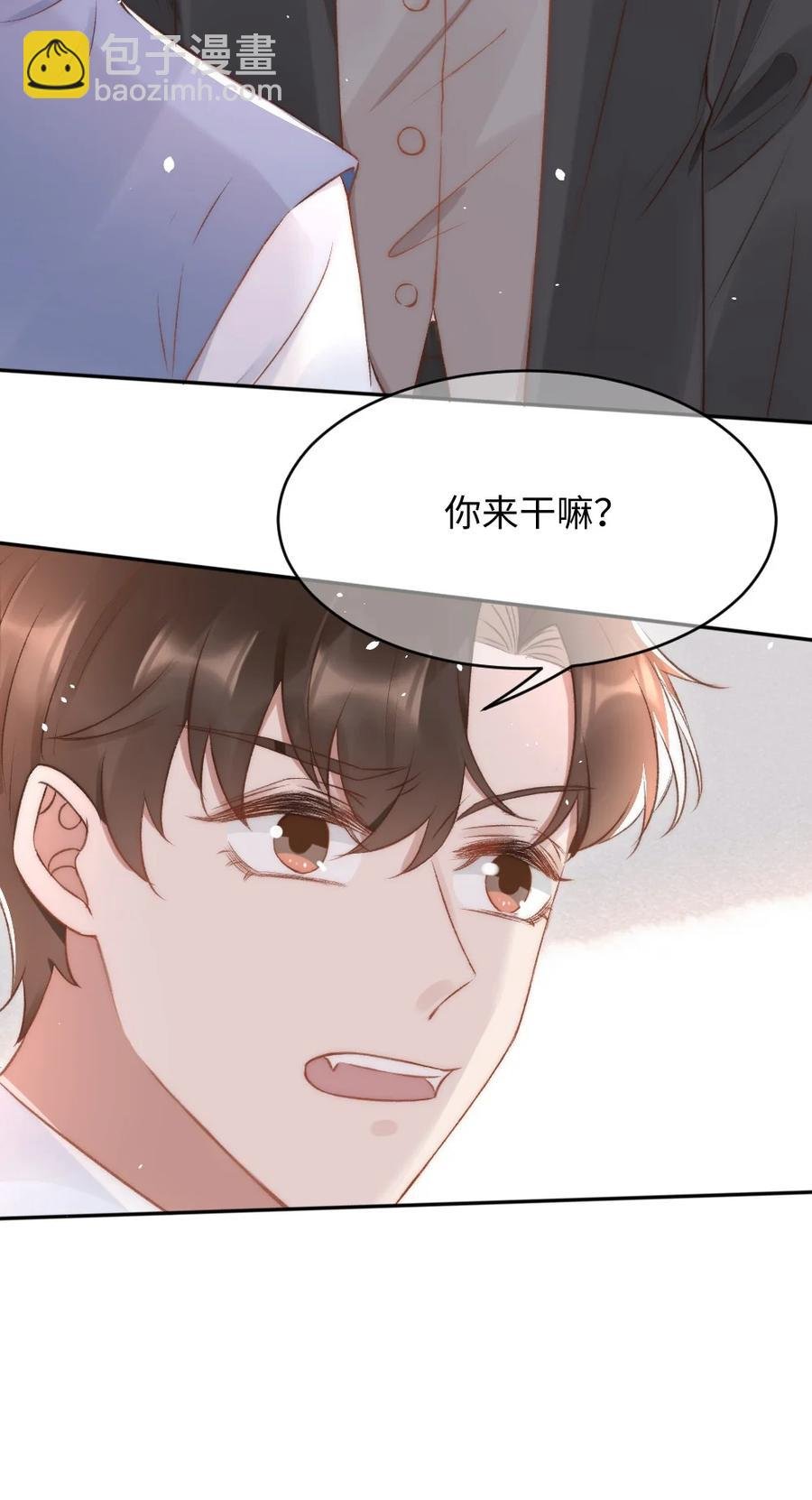033 阴魂不散的男人