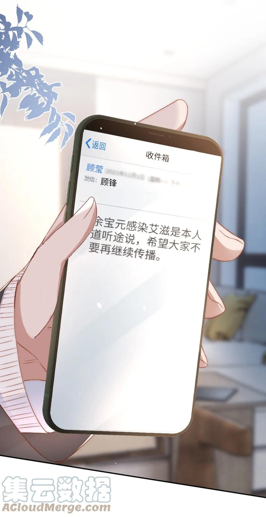 033 阴魂不散的男人