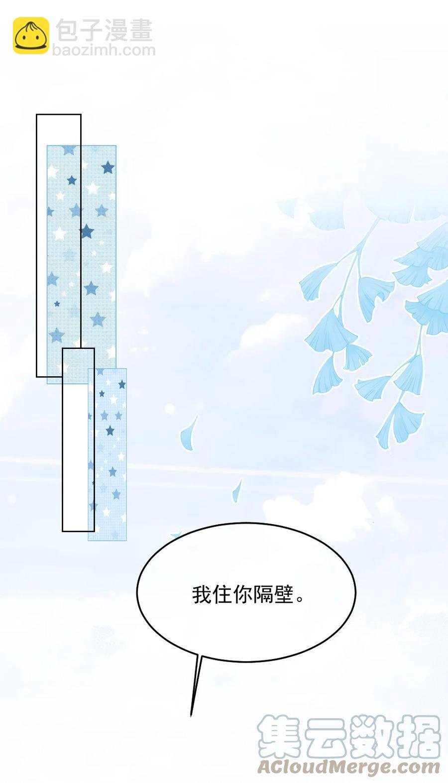 034 迟来的关爱比草轻