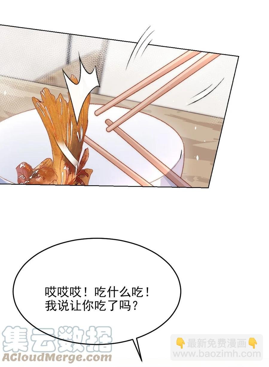 034 迟来的关爱比草轻