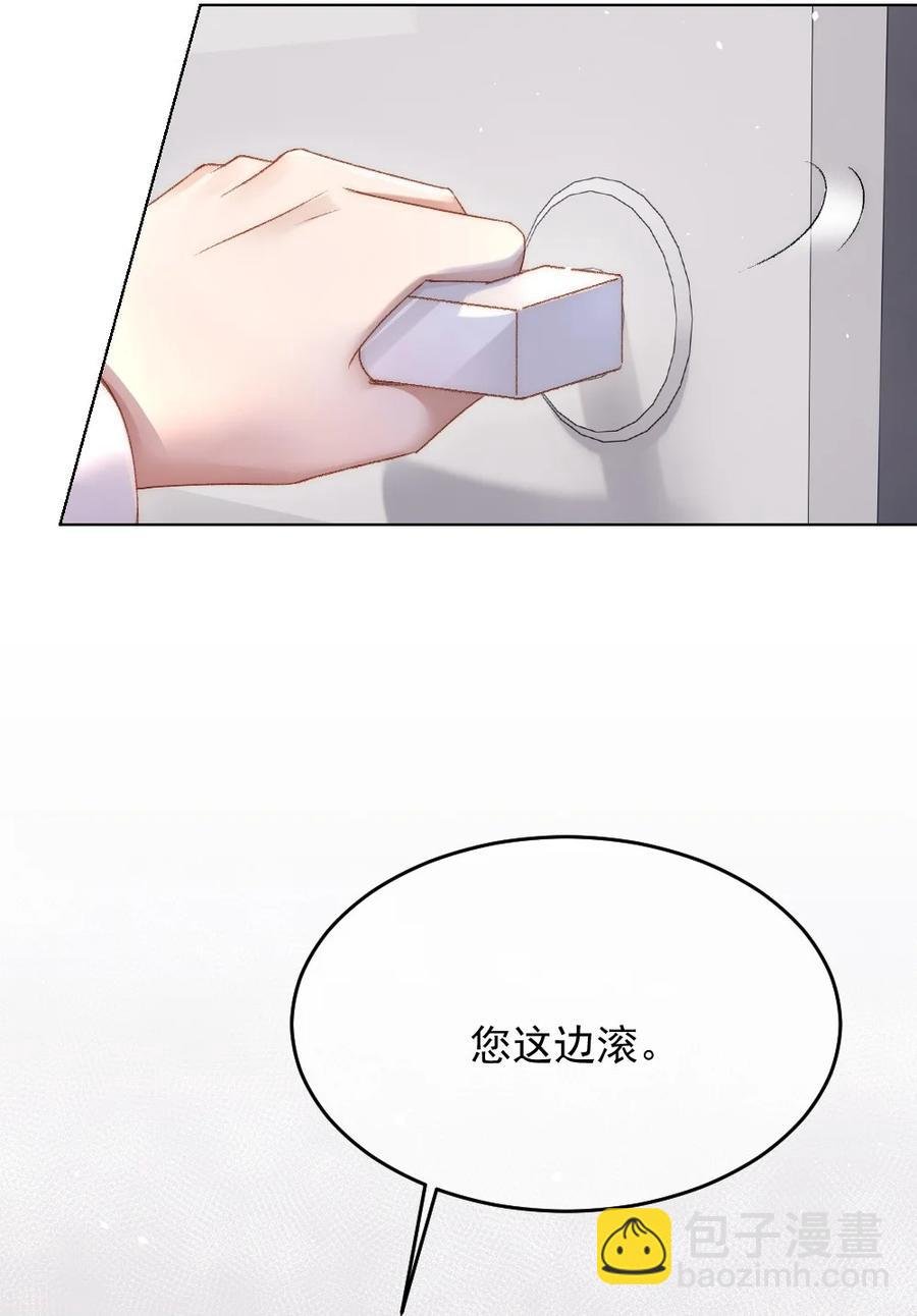 034 迟来的关爱比草轻