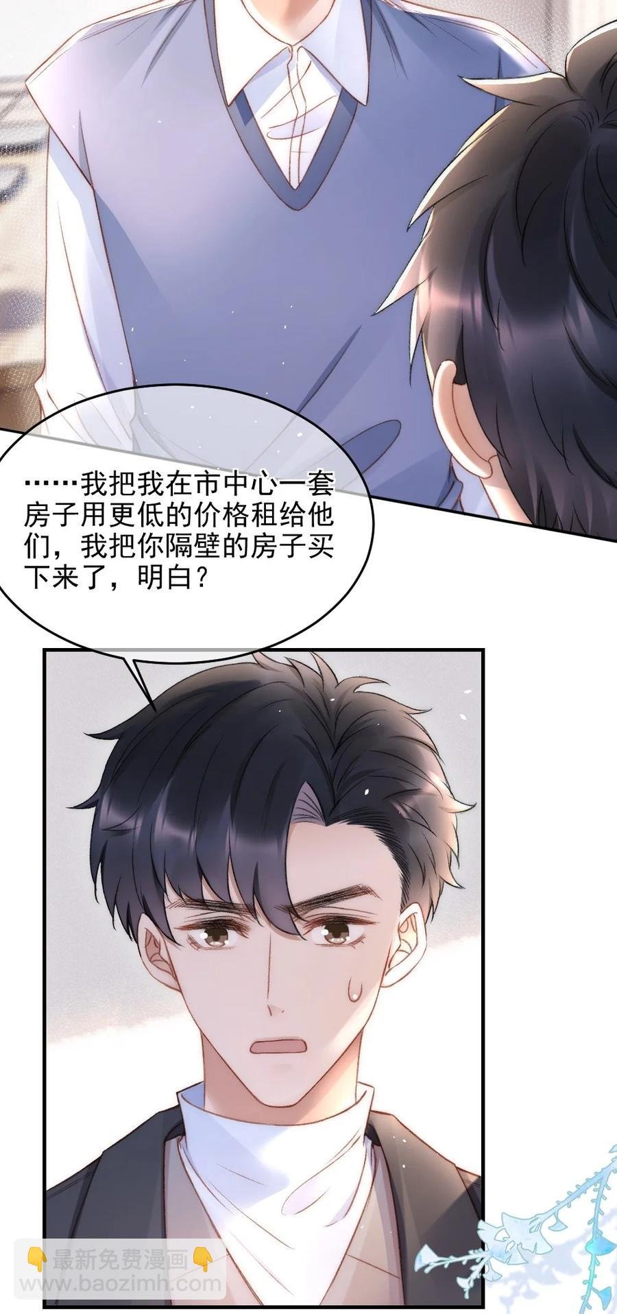 034 迟来的关爱比草轻