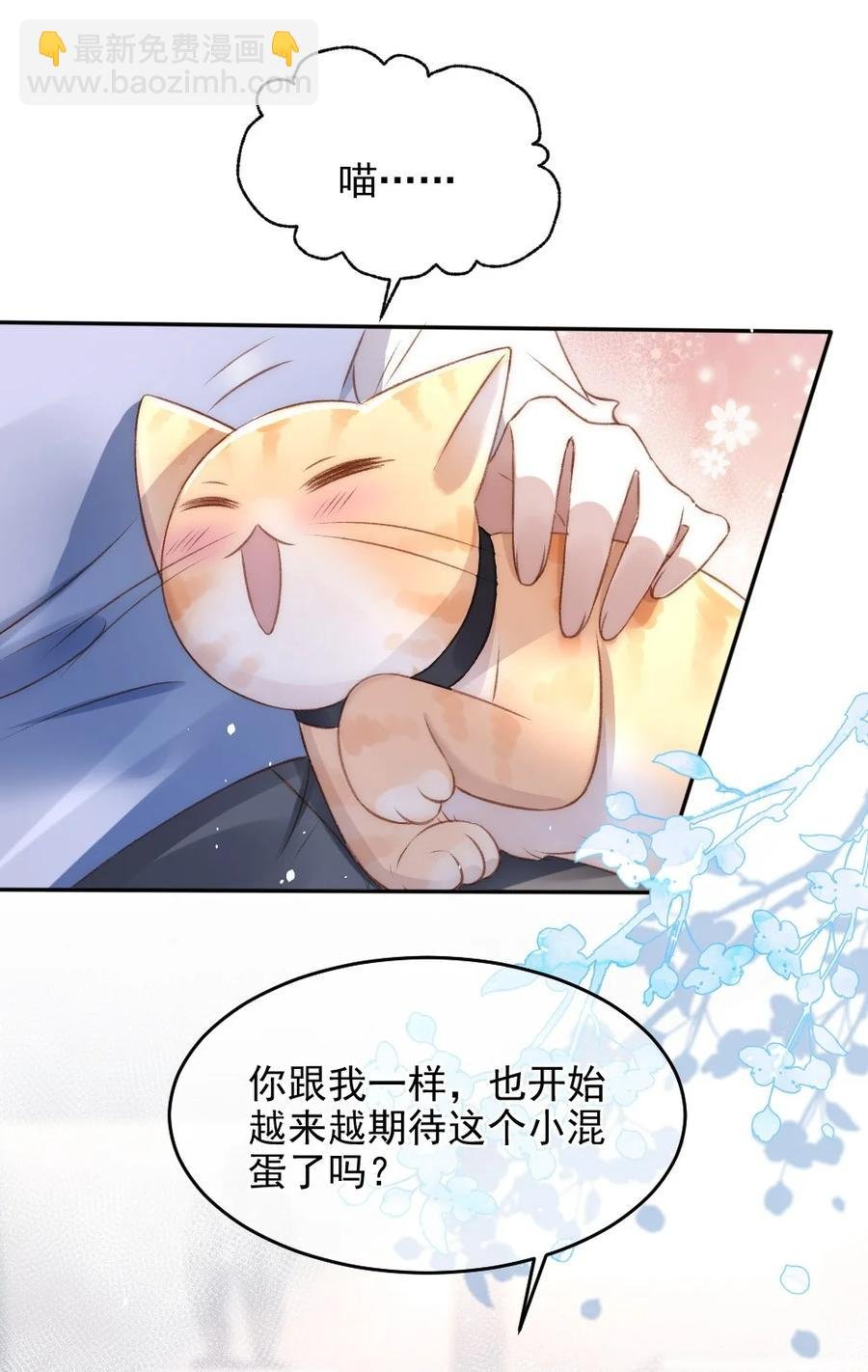034 迟来的关爱比草轻