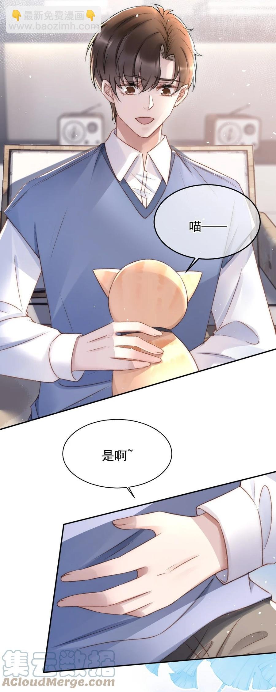 034 迟来的关爱比草轻
