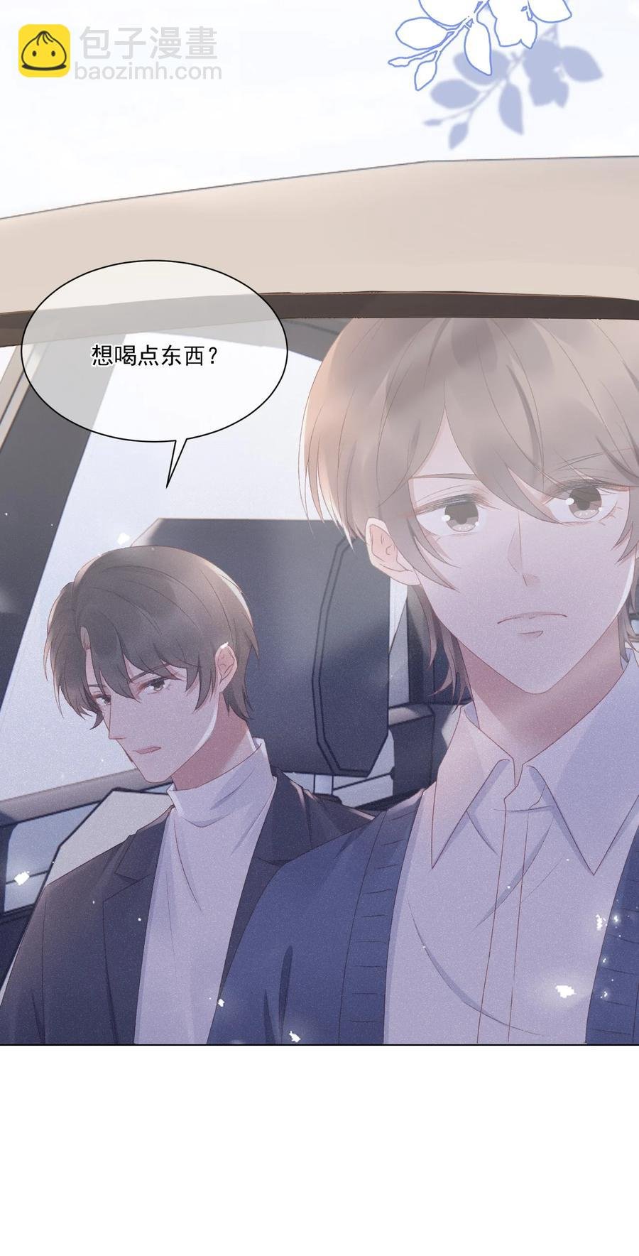 035 新的进展