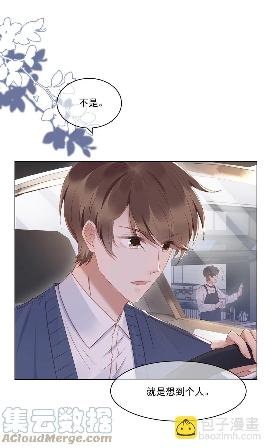 035 新的进展