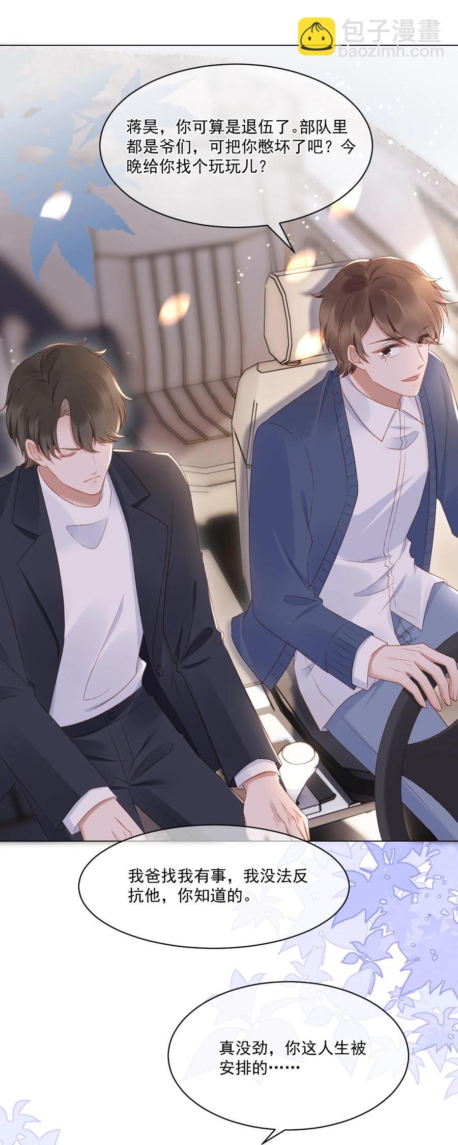 035 新的进展