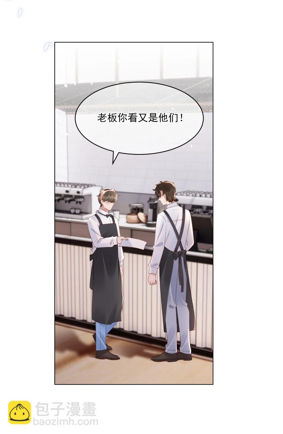 036 找茬