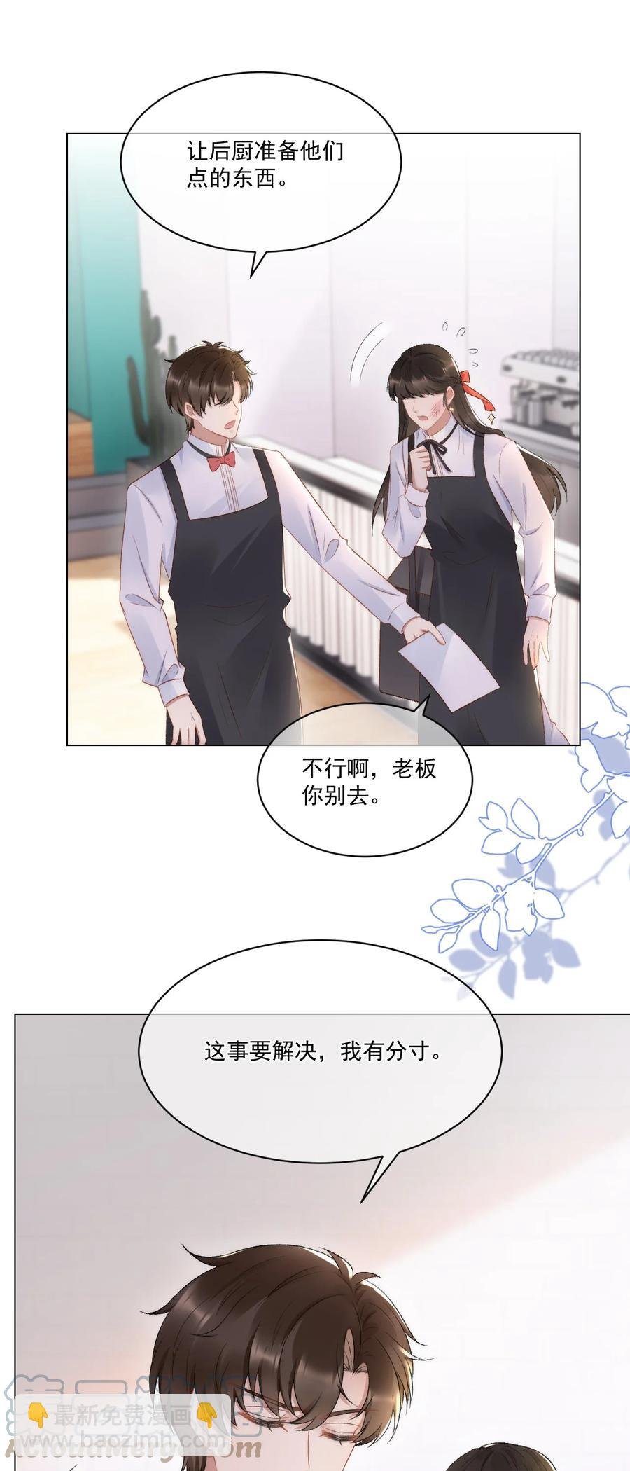 036 找茬