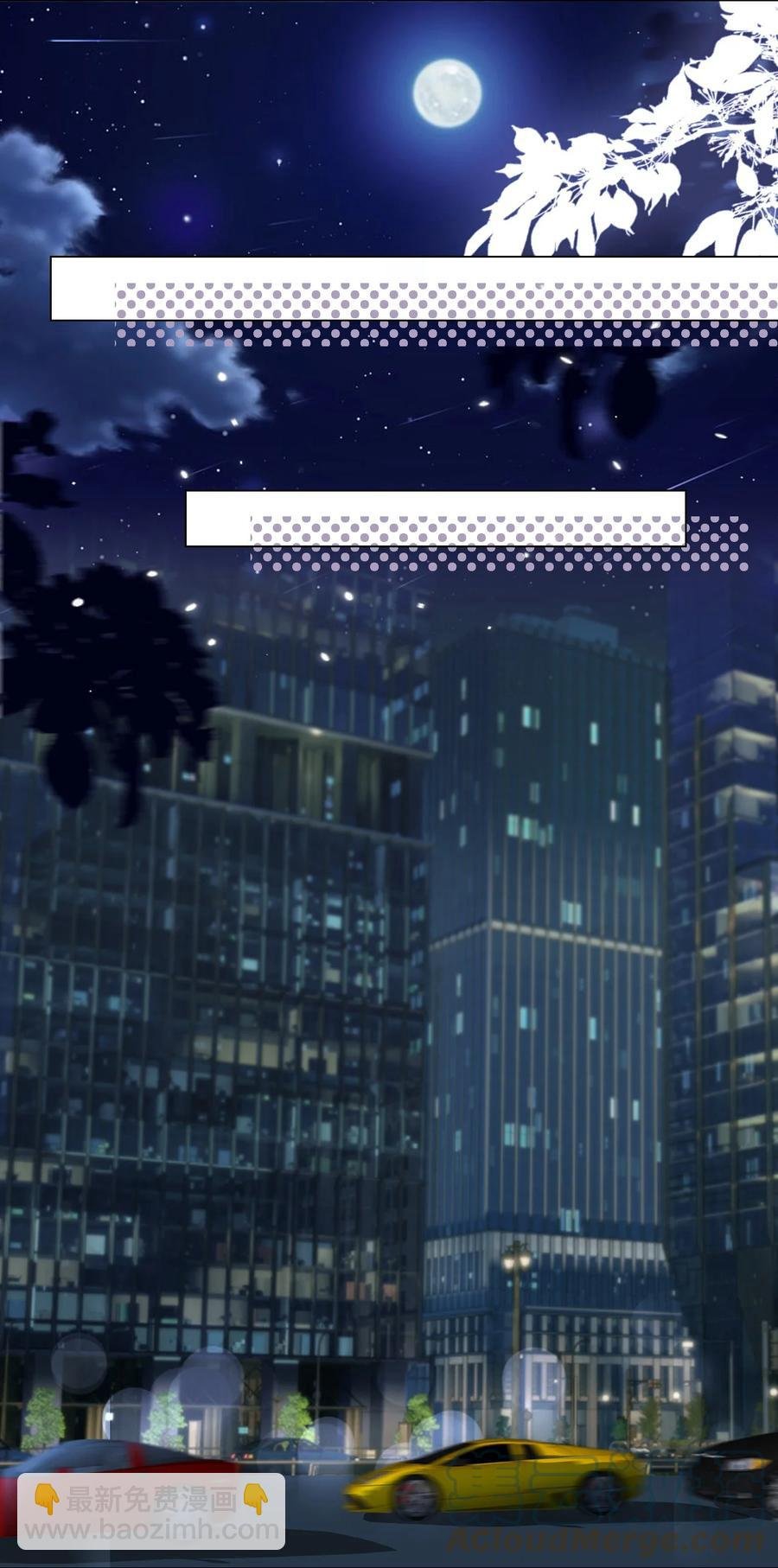 036 找茬