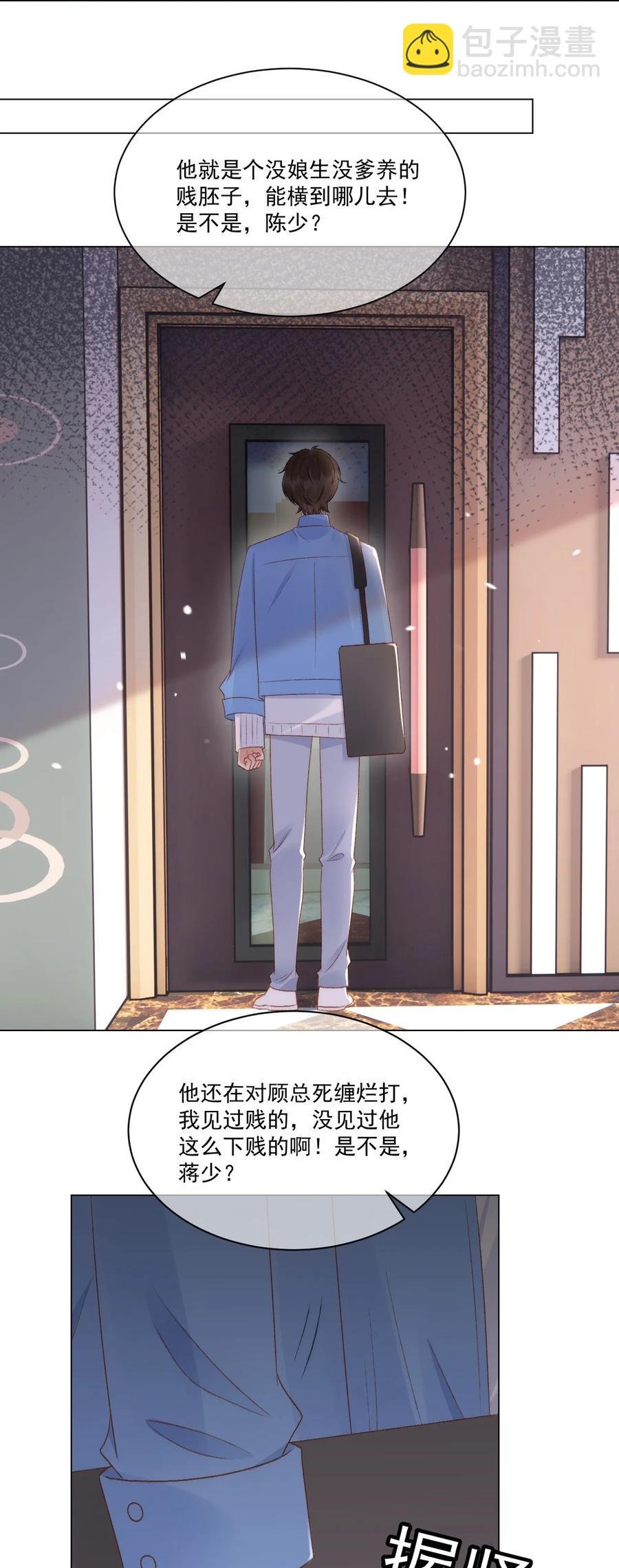036 找茬