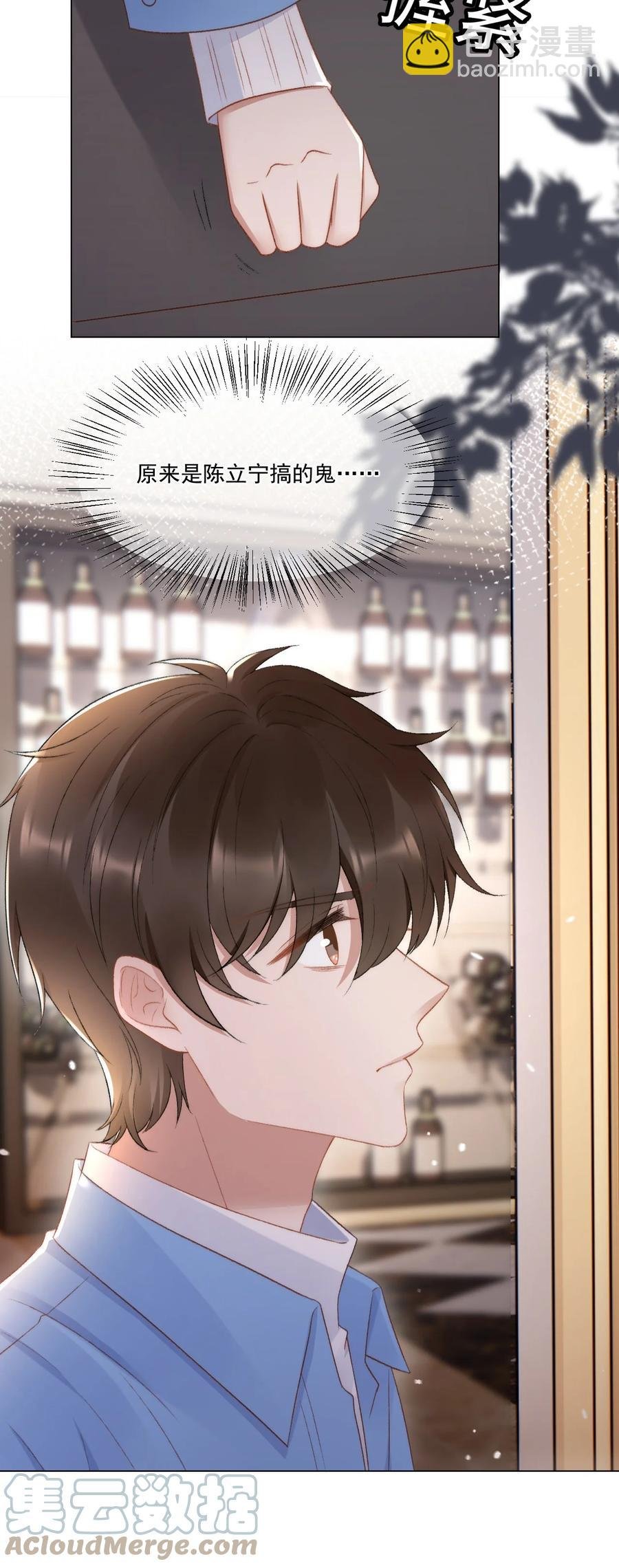 036 找茬