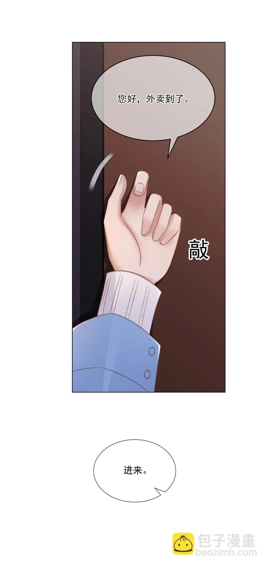 036 找茬