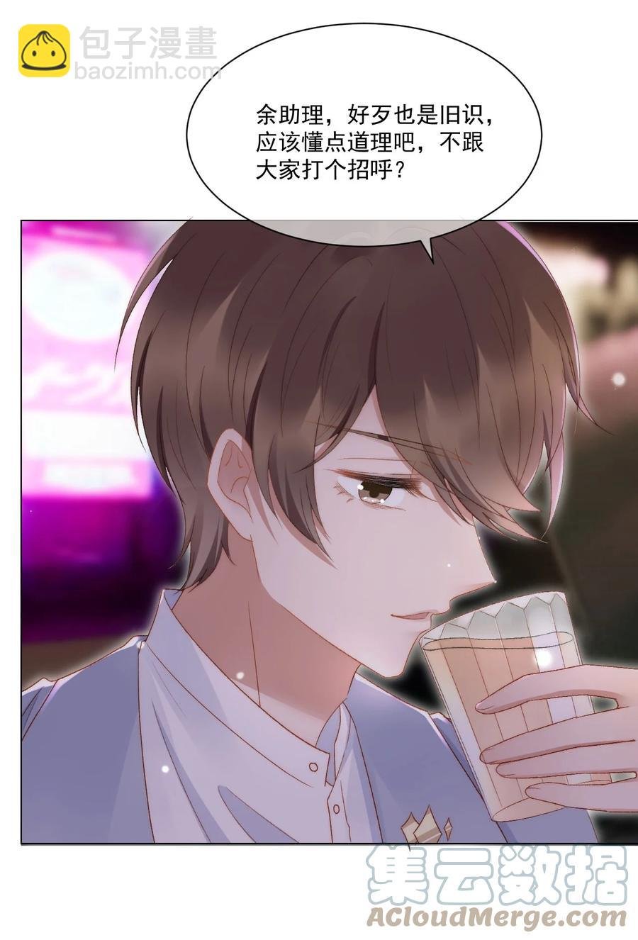 036 找茬