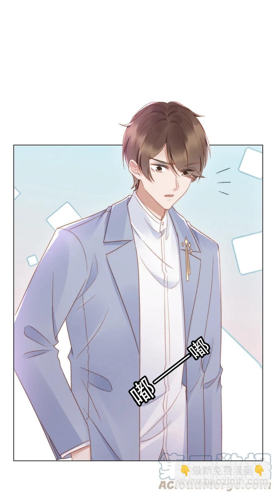036 找茬