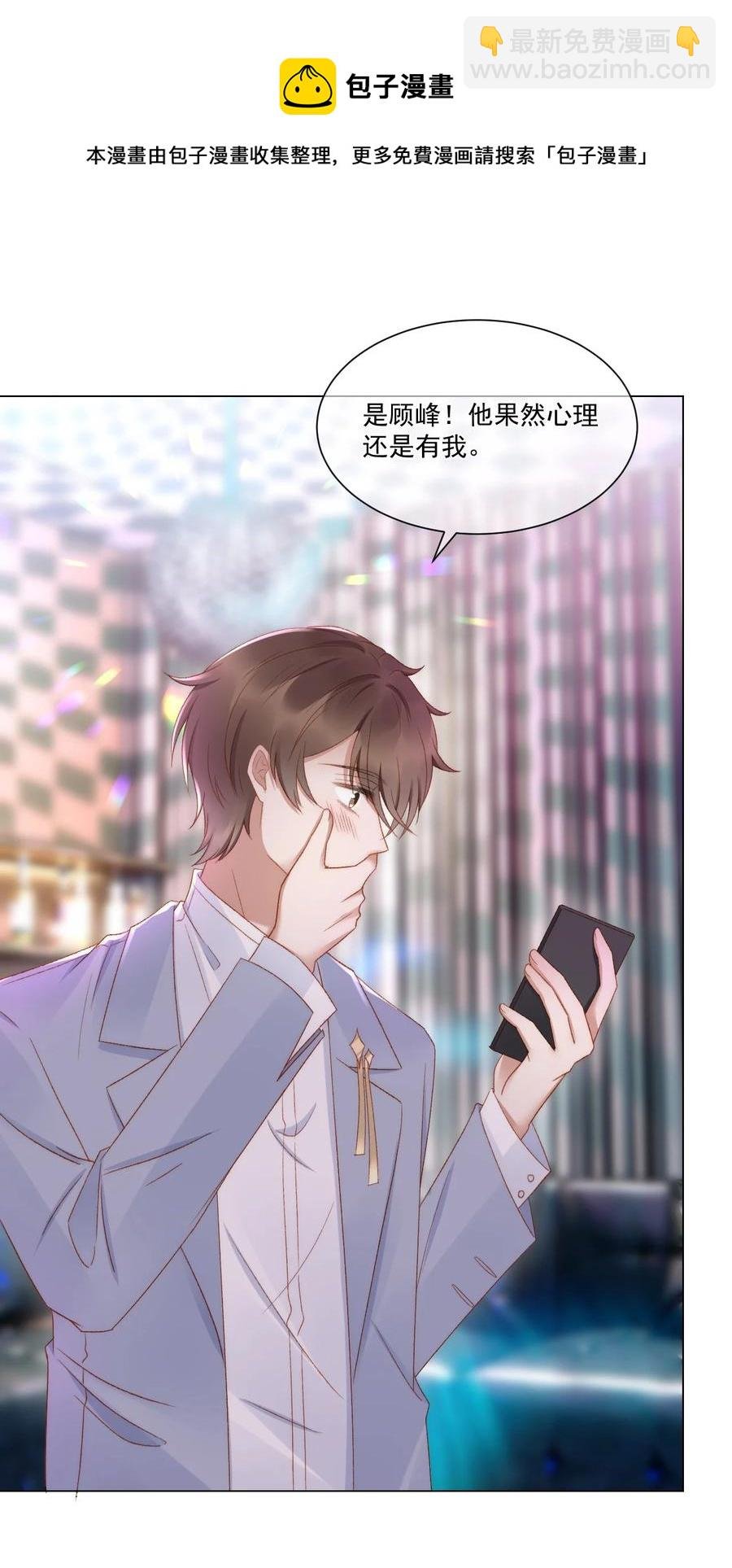 036 找茬