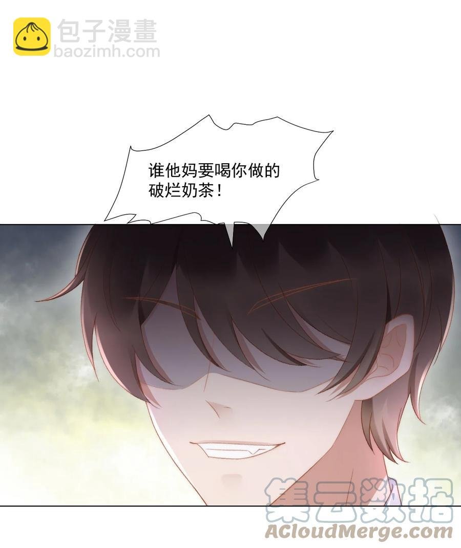 036 找茬