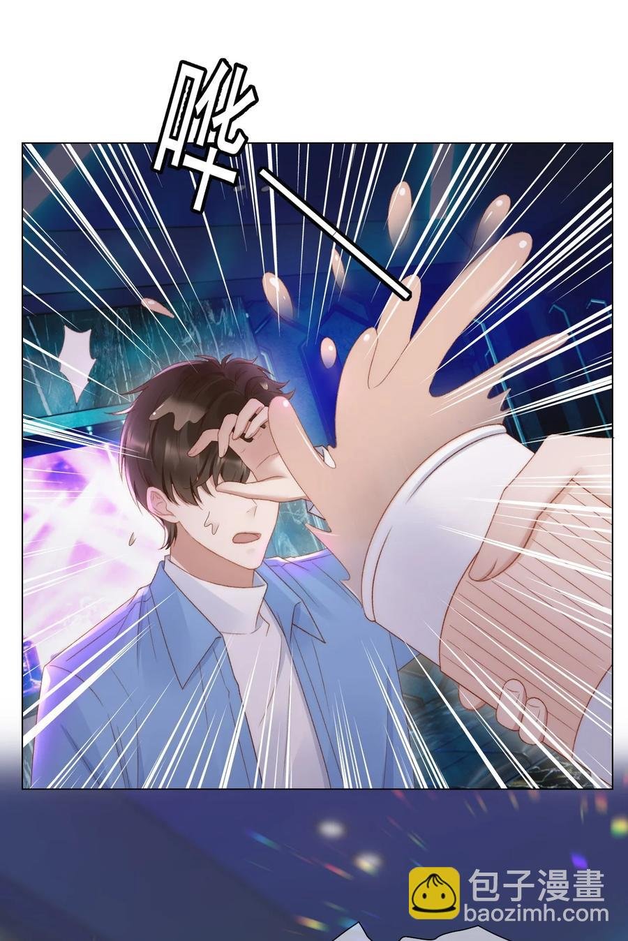 036 找茬