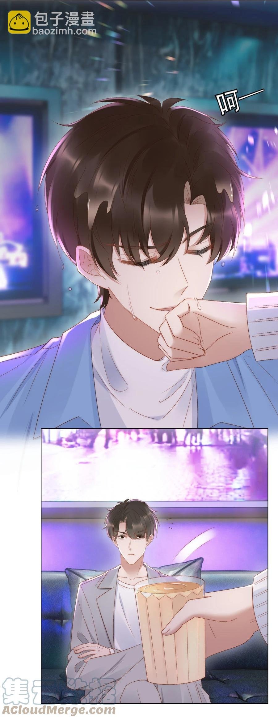 036 找茬