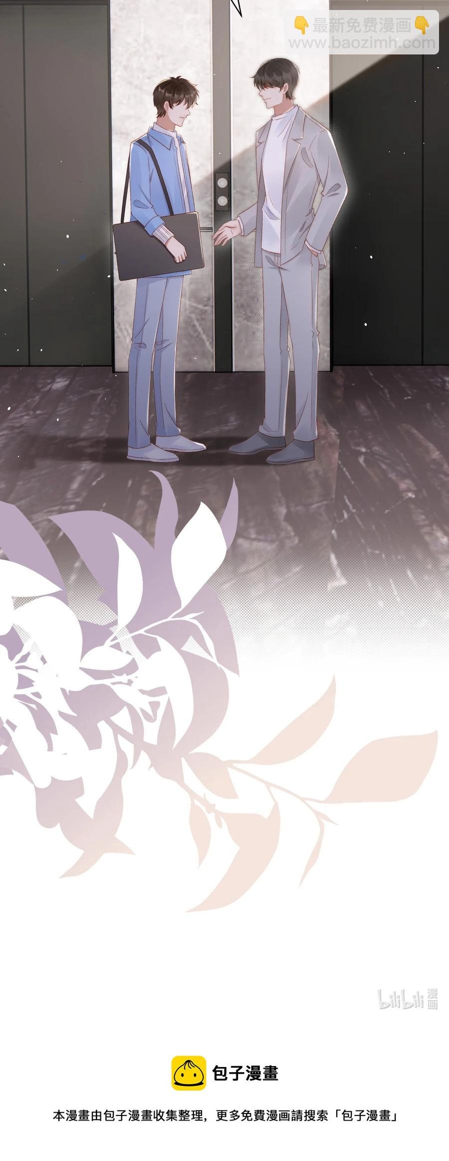 037 你鼻孔都气歪了！