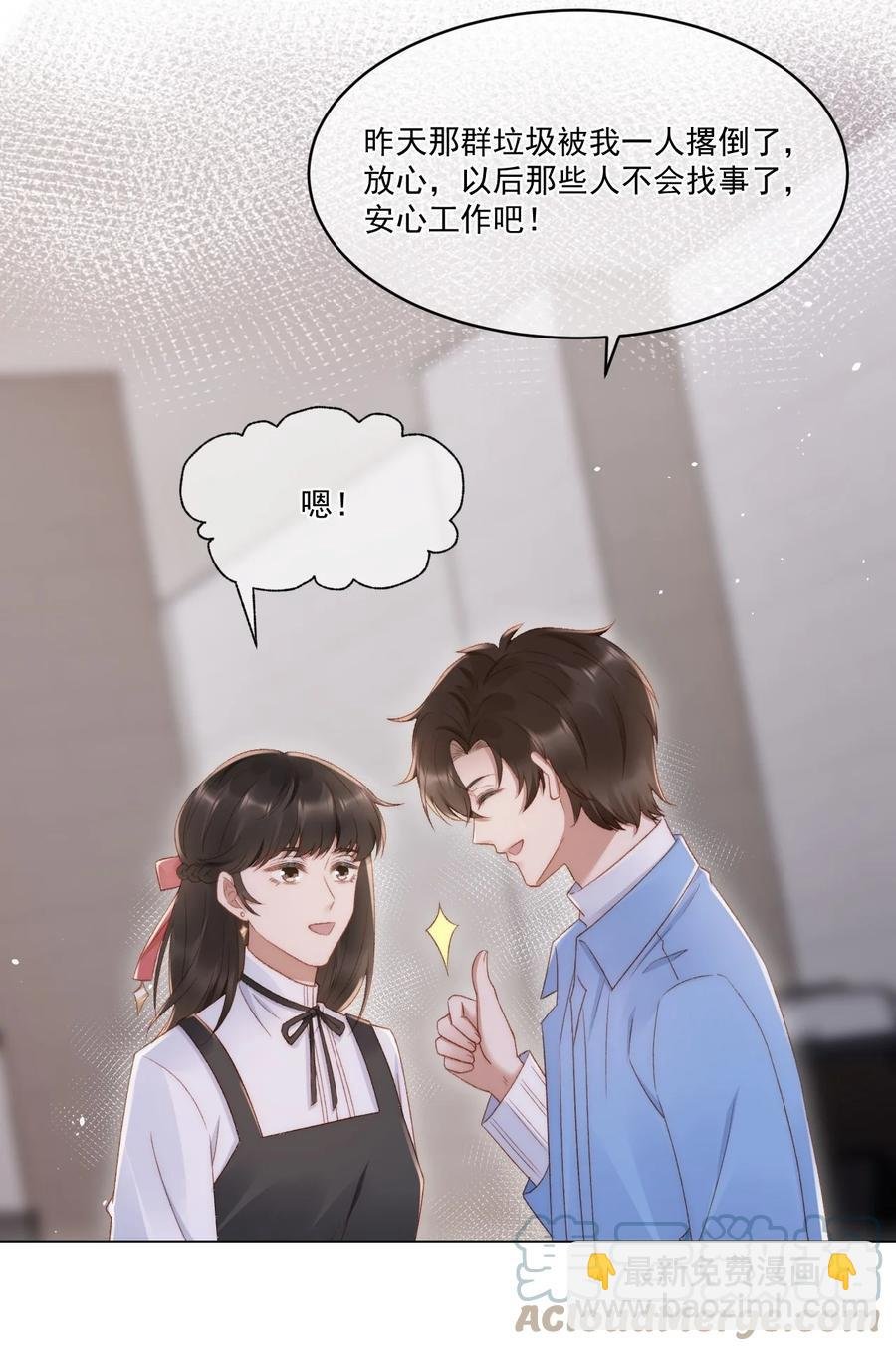 038 你做的那些破事