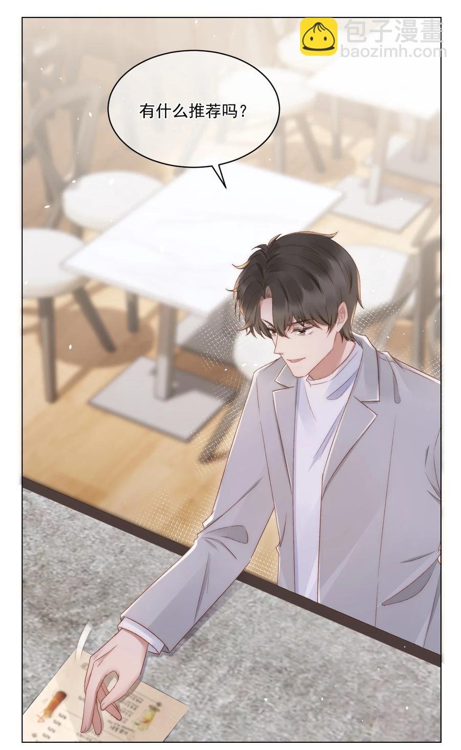 038 你做的那些破事