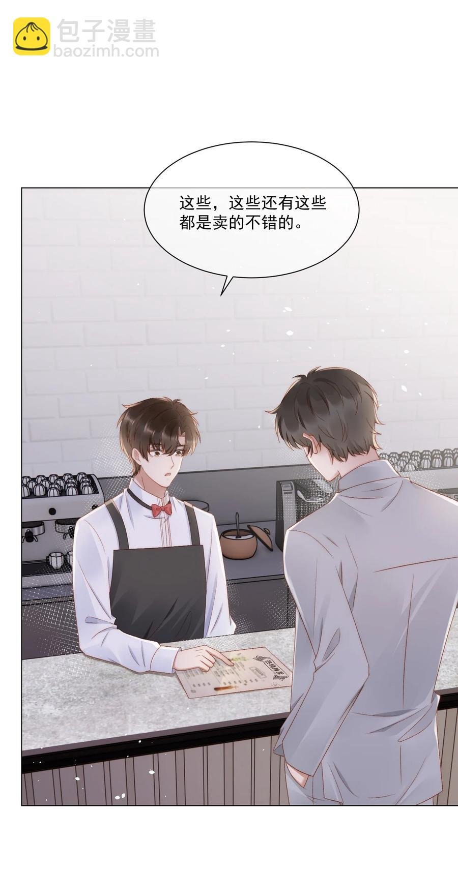 038 你做的那些破事