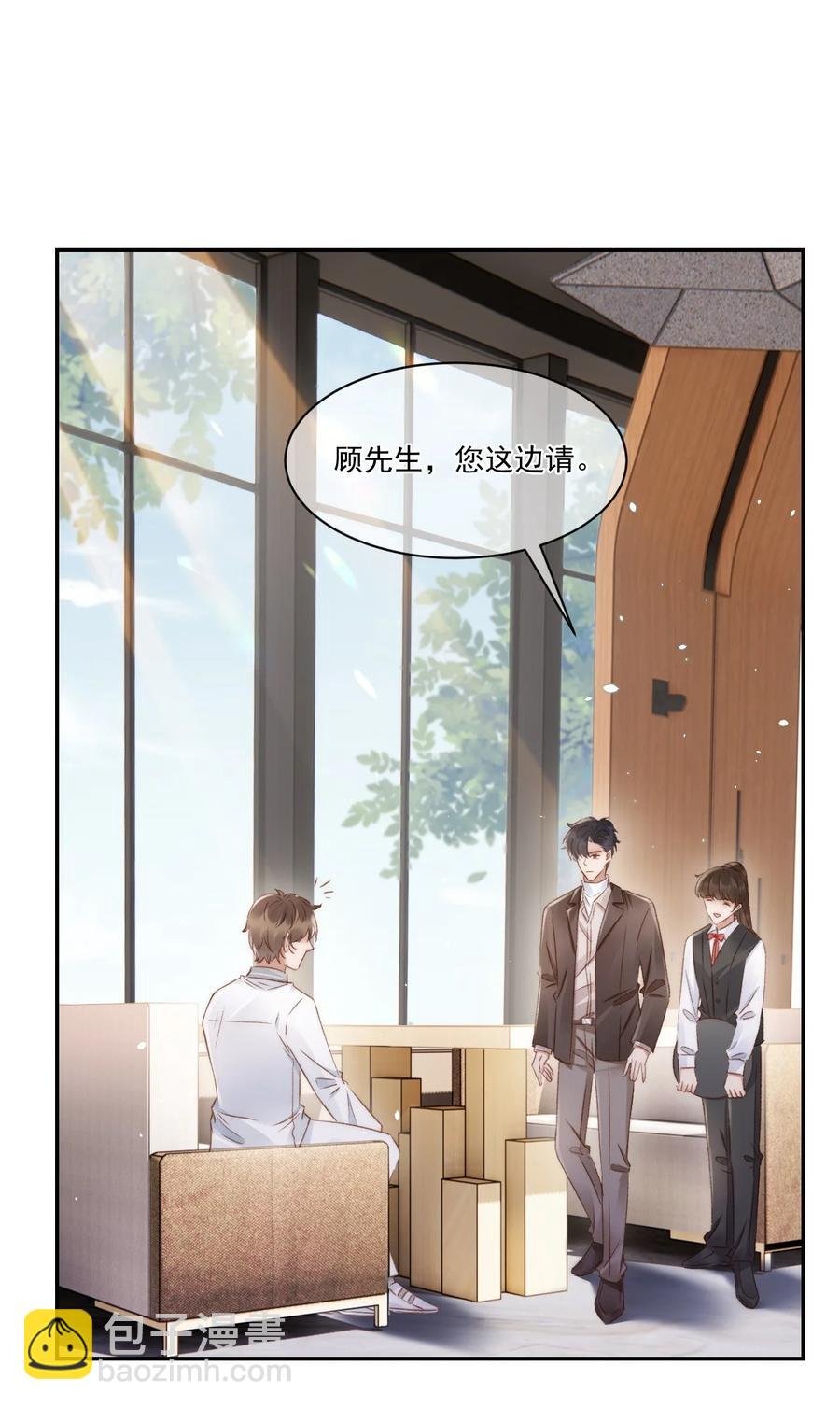038 你做的那些破事