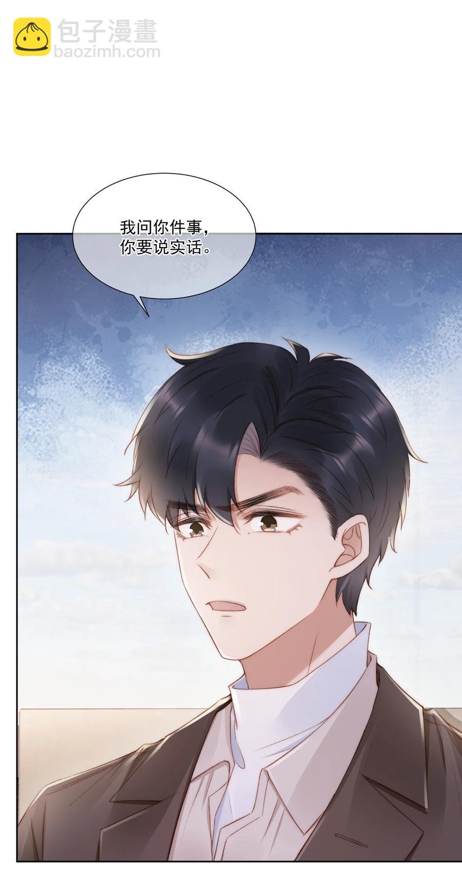 038 你做的那些破事