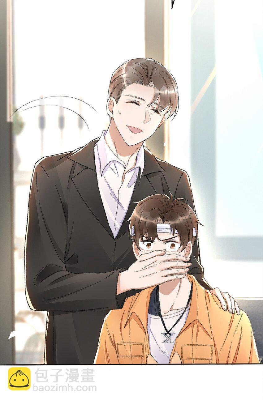 003 好一对狗男男