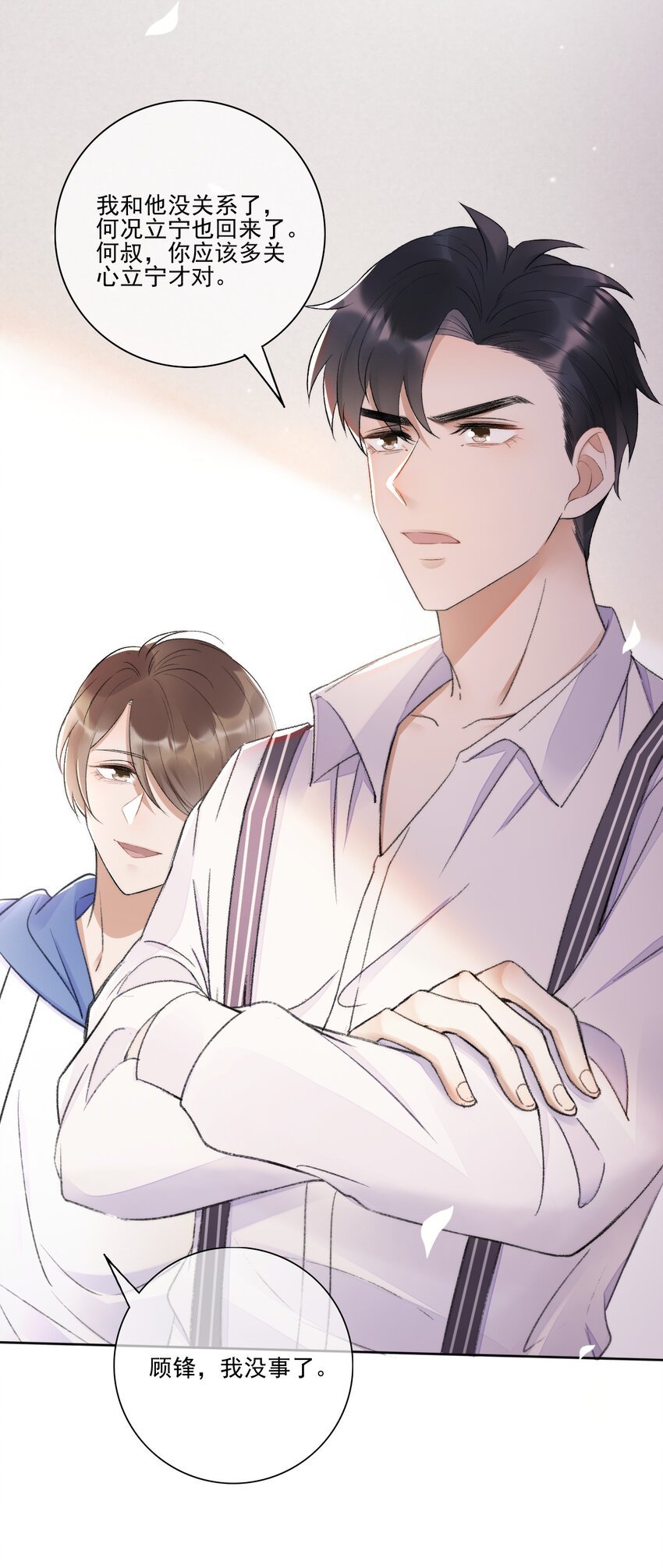 003 好一对狗男男