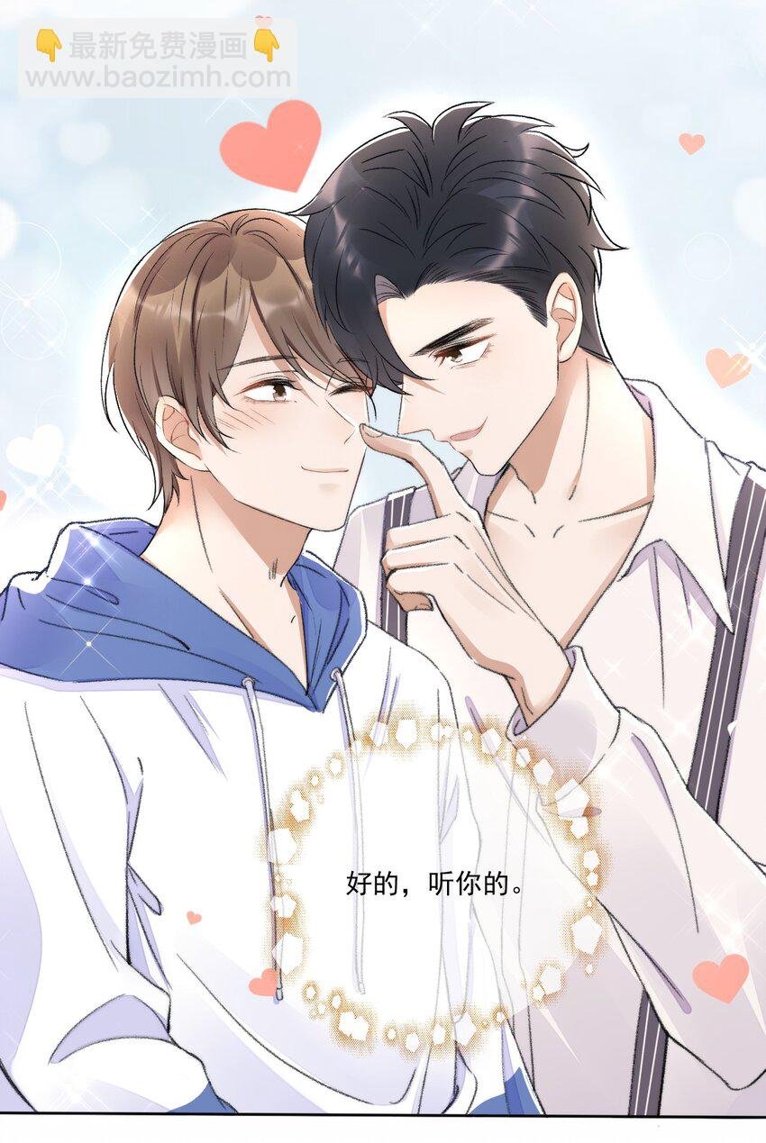 003 好一对狗男男