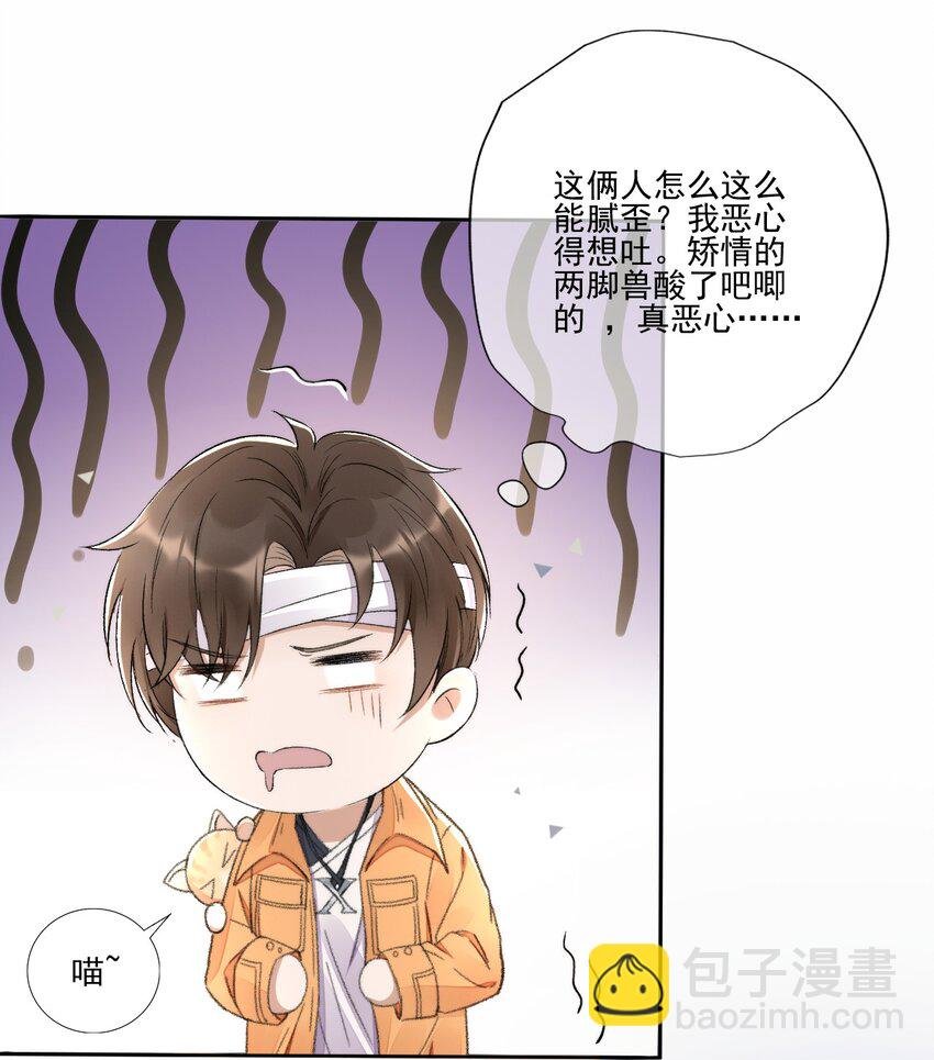 003 好一对狗男男