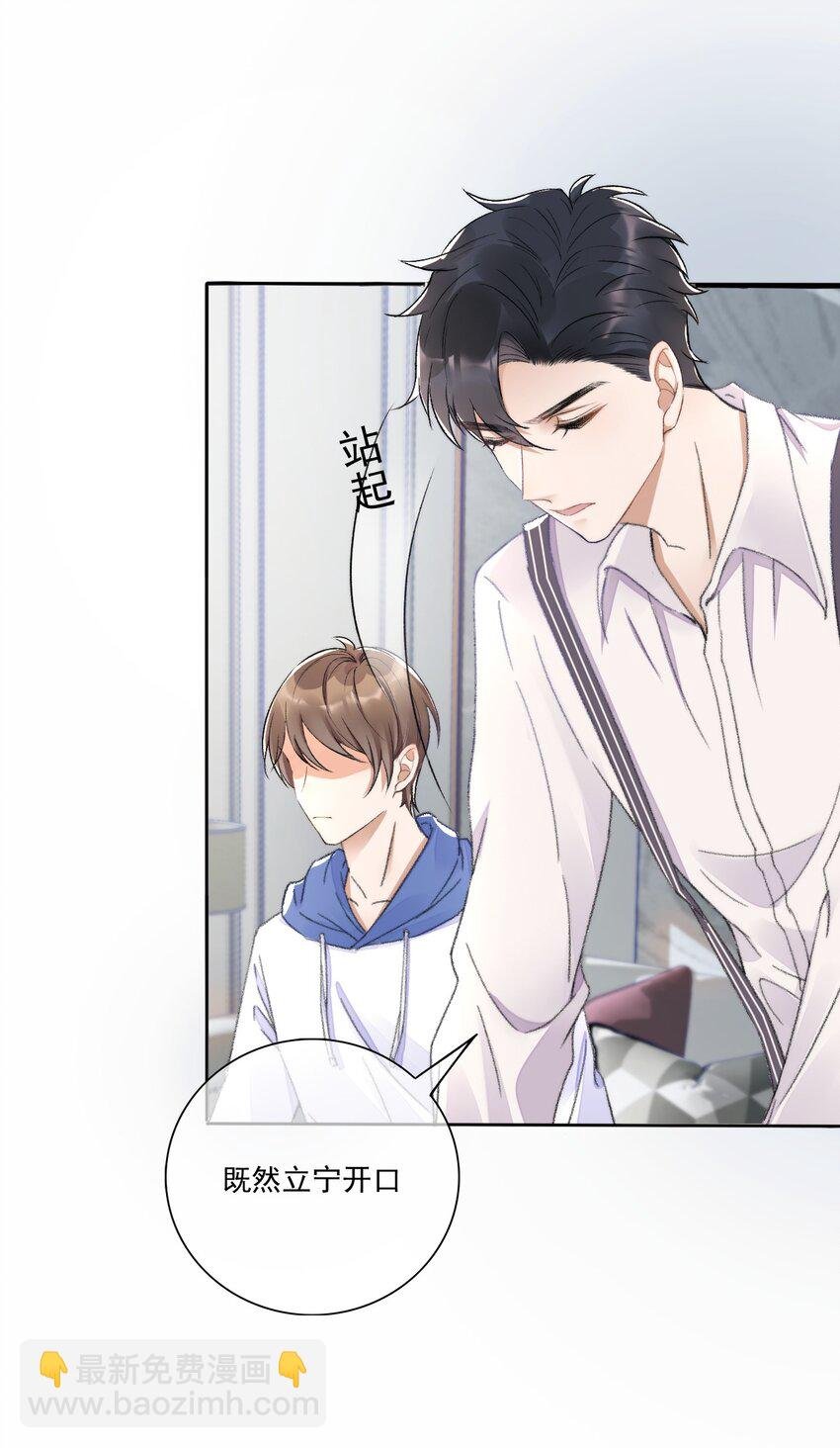 003 好一对狗男男