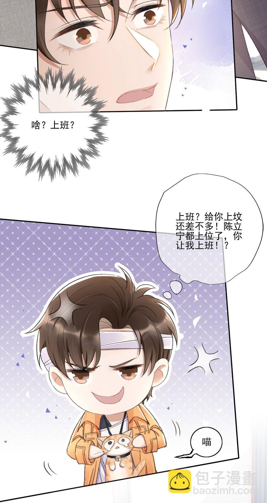 003 好一对狗男男