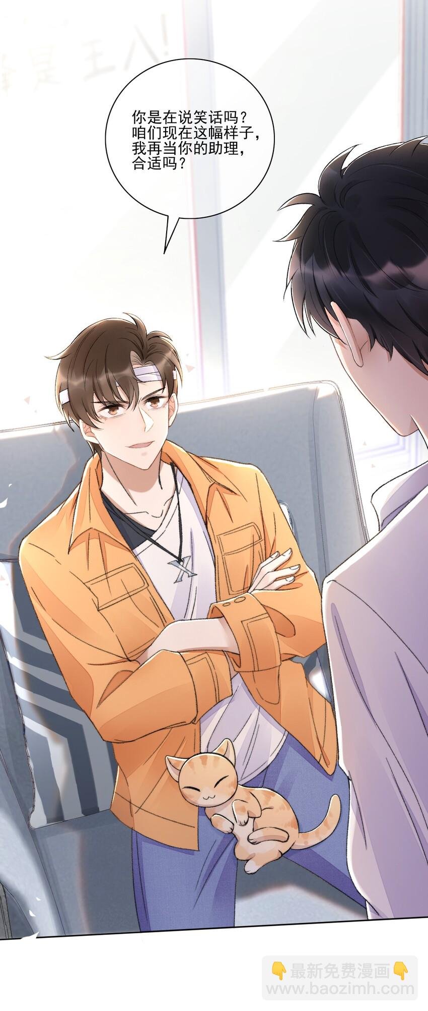 003 好一对狗男男