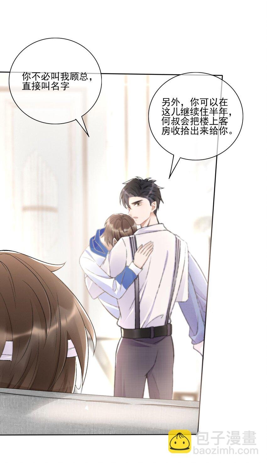 003 好一对狗男男