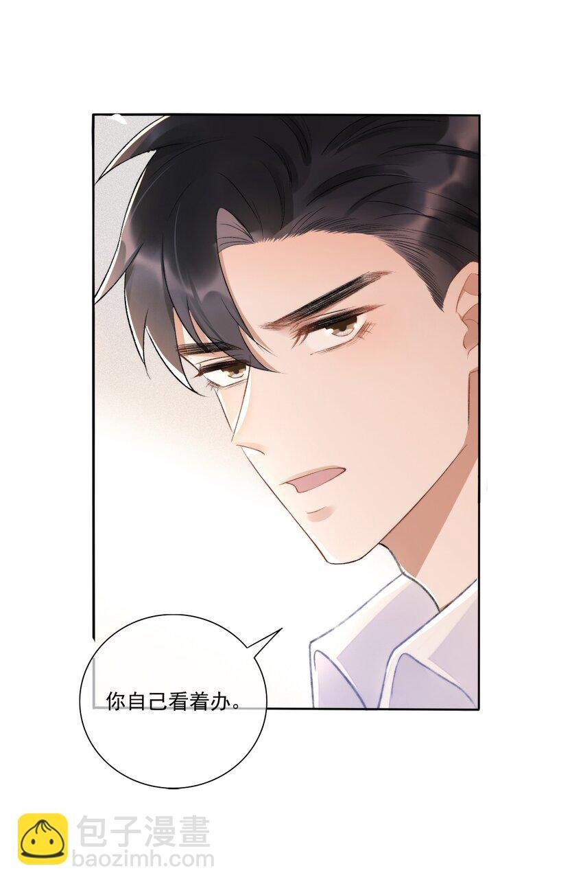 003 好一对狗男男
