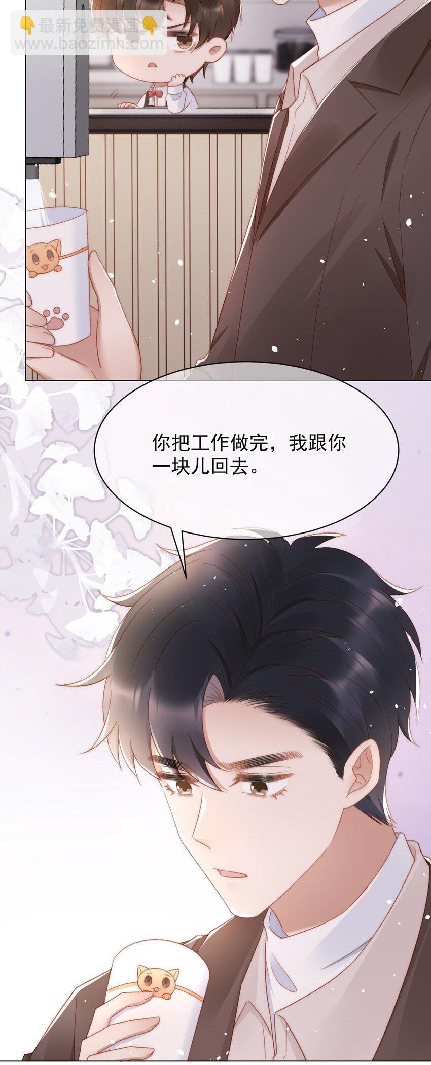 040 他也会装可怜