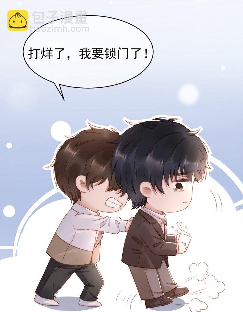 040 他也会装可怜