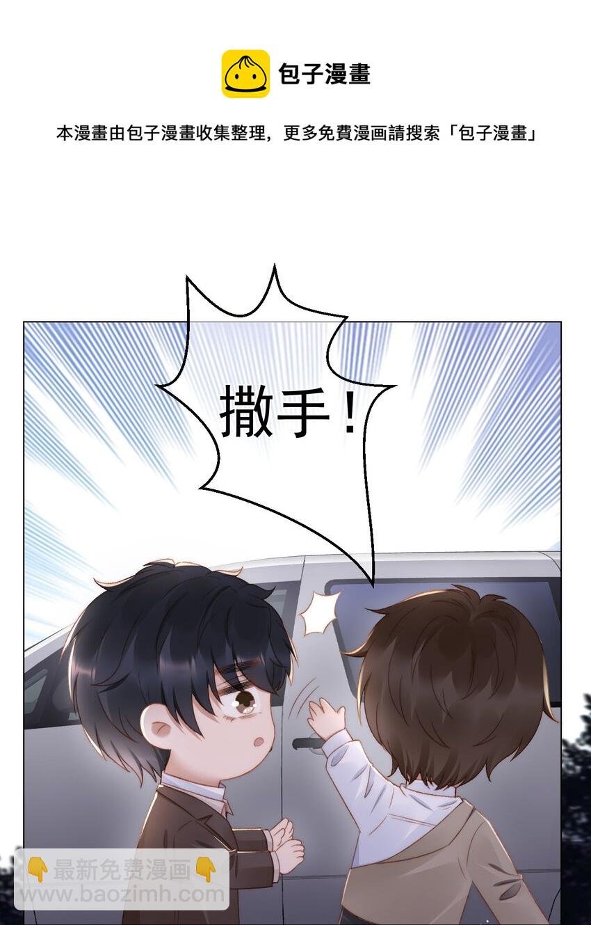 040 他也会装可怜